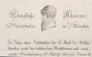 ミュンヘン王立科学アカデミーの公式文書 作： German School